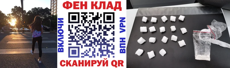 купить наркотик Армянск Amphetamine Розовый