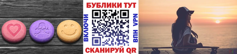 Ecstasy ешки  даркнет сайт  Армянск 