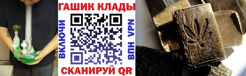 ГАШ индика сатива блэк спрут ссылки Армянск