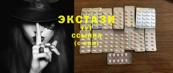 молекула духа Аркадак