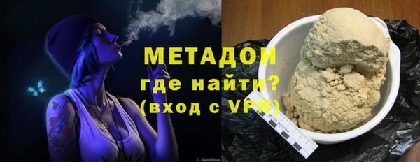 молекула духа Аркадак