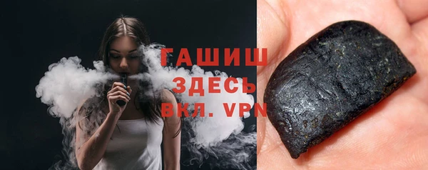 молекула духа Армянск