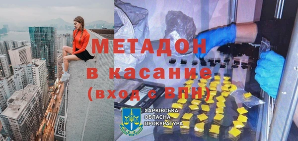 молекула духа Армянск