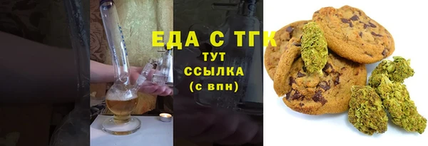 молекула духа Армянск