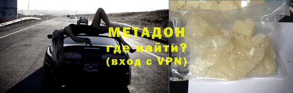 молекула духа Аркадак