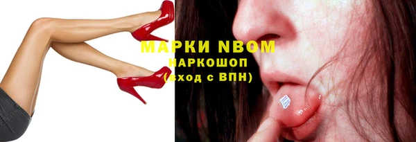 молекула духа Аркадак