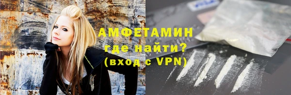 молекула духа Армянск