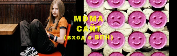 молекула духа Армянск