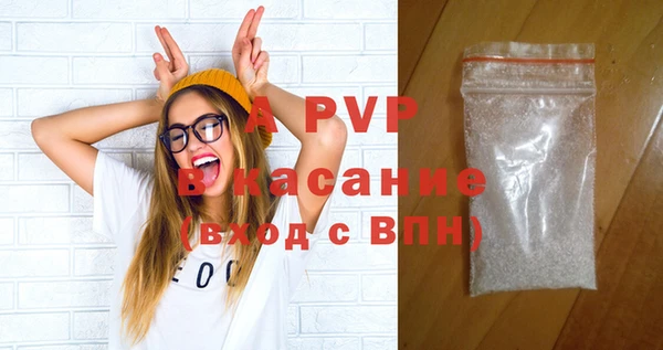 молекула духа Армянск