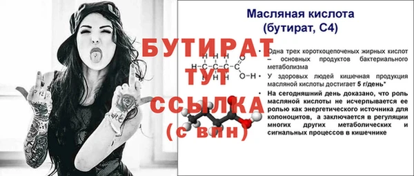 марки nbome Приозерск