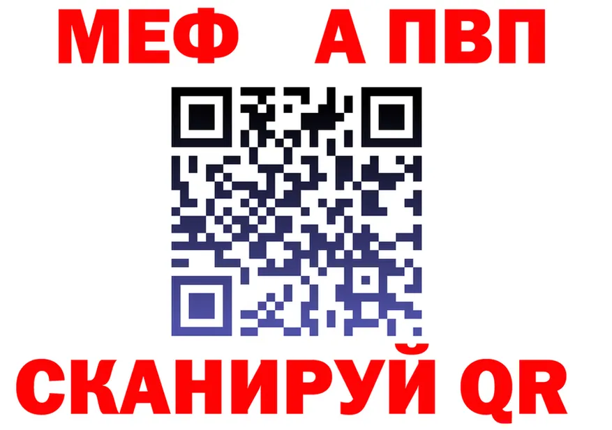 АМФ VHQ зеркало мориарти MEGA Армянск