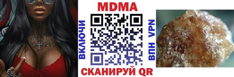 ОМГ ОМГ сайт  Армянск  MDMA Molly 