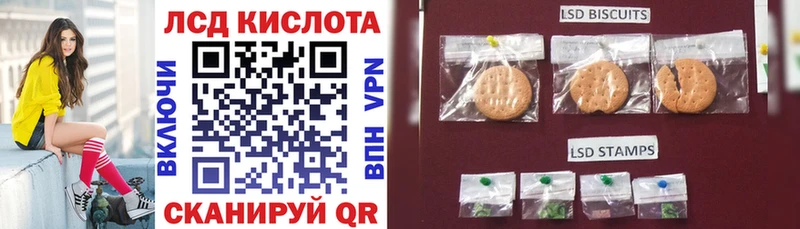 Марки 25I-NBOMe 1,8мг  где купить наркоту  Армянск 