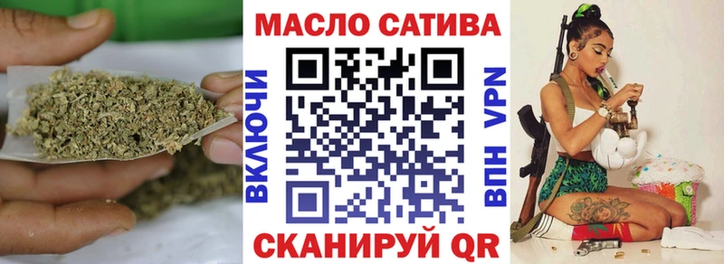 продажа наркотиков площадка как зайти ТГК THC oil Армянск